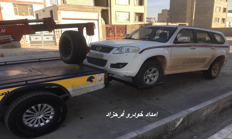 امداد خودرو در محله فرحزاد