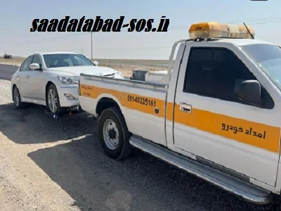 یدک کش تهران