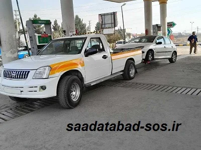 تعمیرکار سیار شهرک غرب